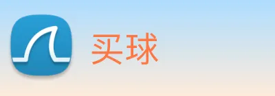 买球 logo